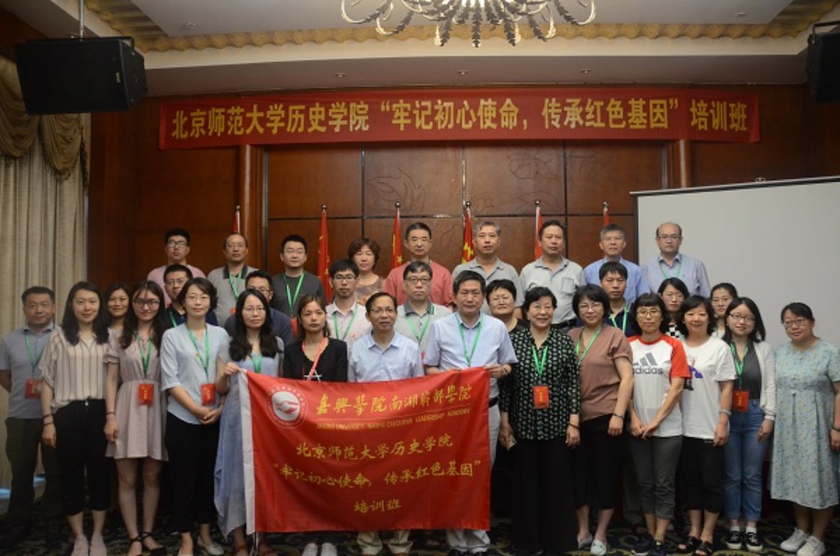 http://history.bnu.edu.cn/images/content/2019-07/20190717091351255160.JPG