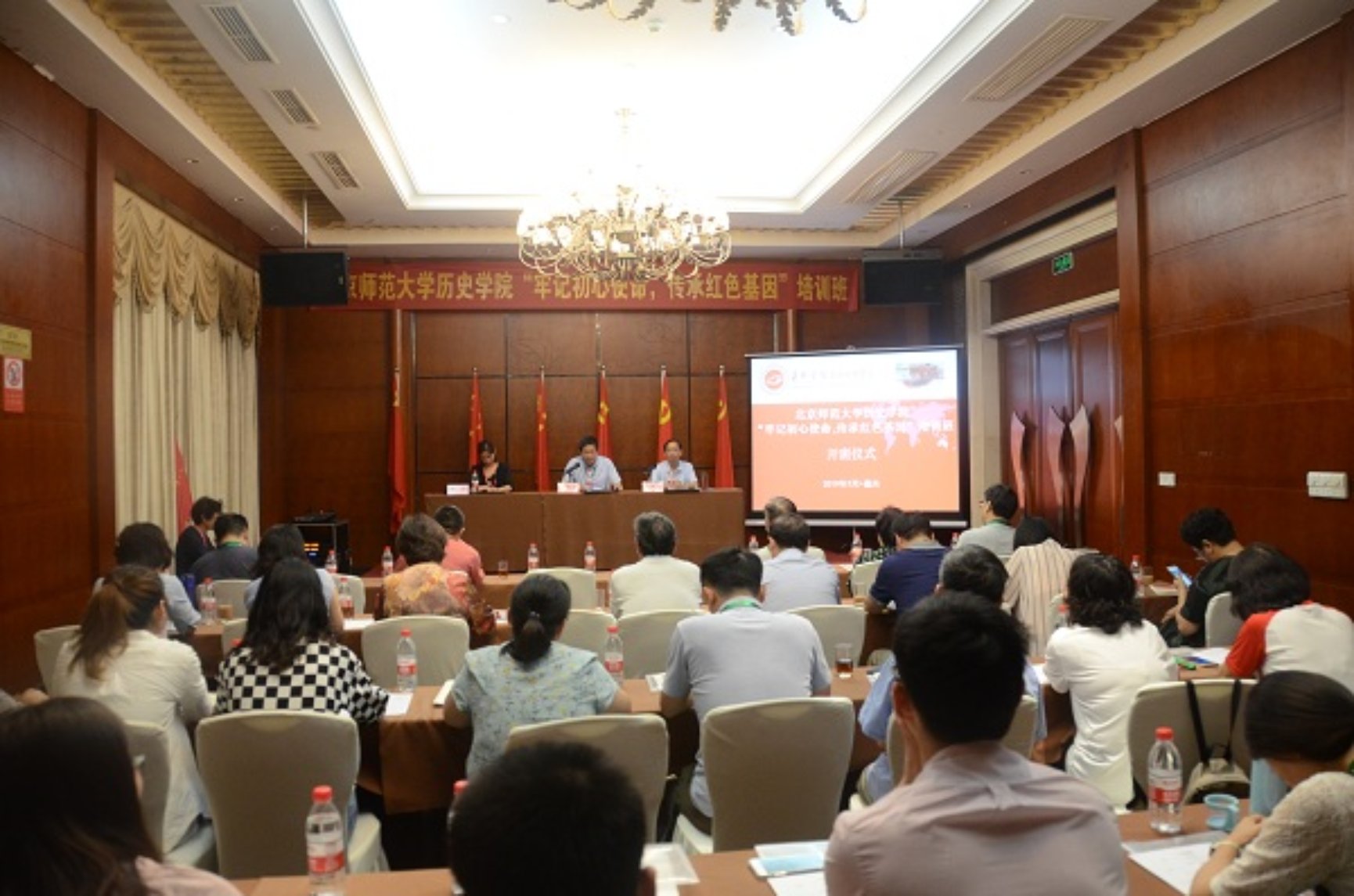 http://history.bnu.edu.cn/images/content/2019-07/20190717090152885680.JPG