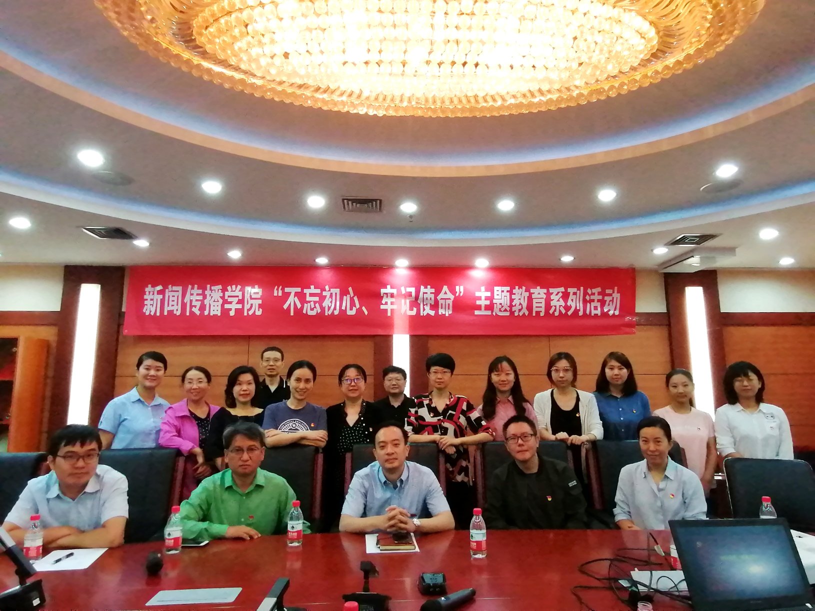 微信图片_20190929162424 微信图片_20190929162424