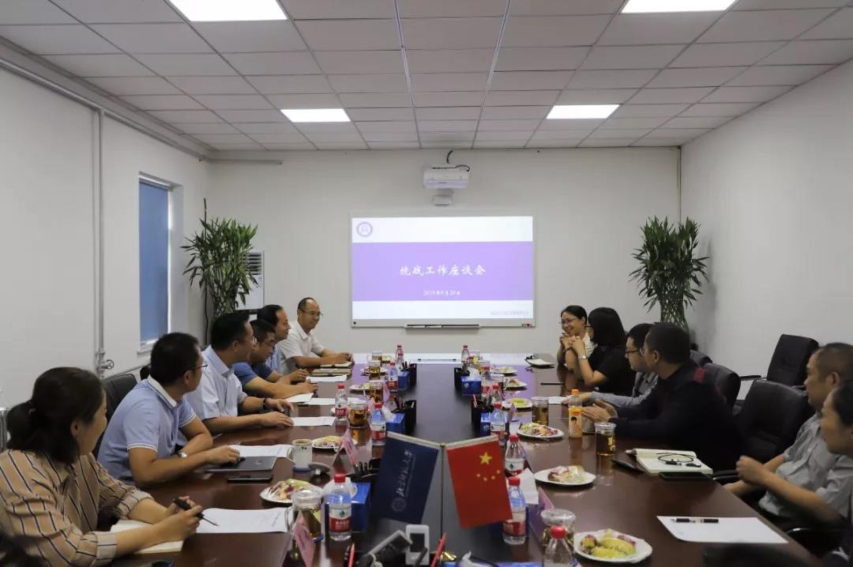 C:\Users\D\Desktop\微信图片_20190925150209.jpg