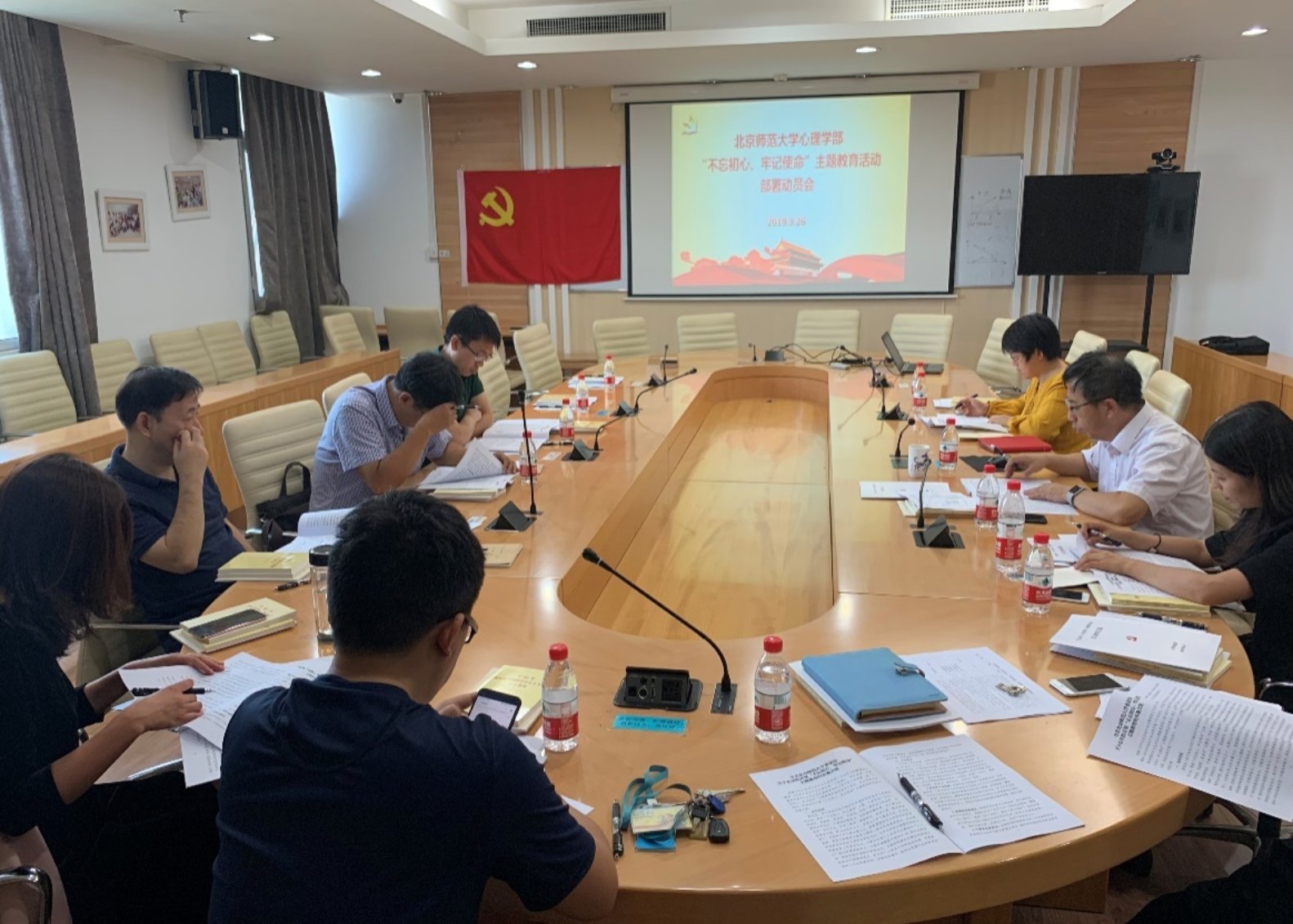 C:\Users\dell\Desktop\2019.09.26-不忘初心牢记使命主题教育部署动员会\微信图片_20190926132234.jpg