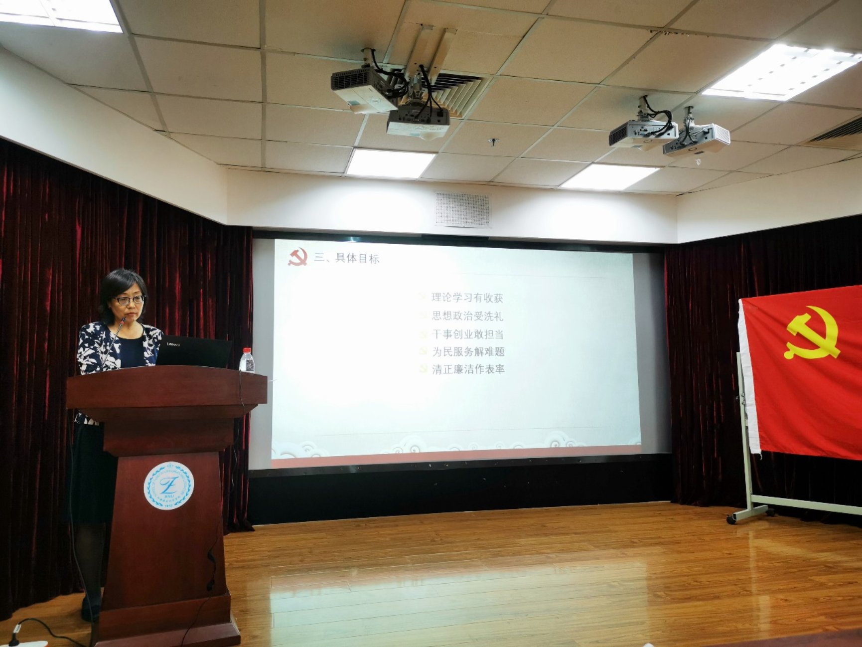 C:\Users\user\Desktop\活动照片\20190911党员大会02.jpg