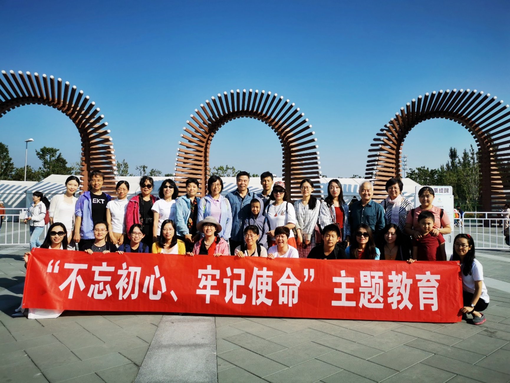 C:\Users\user\Desktop\世园会01.jpg