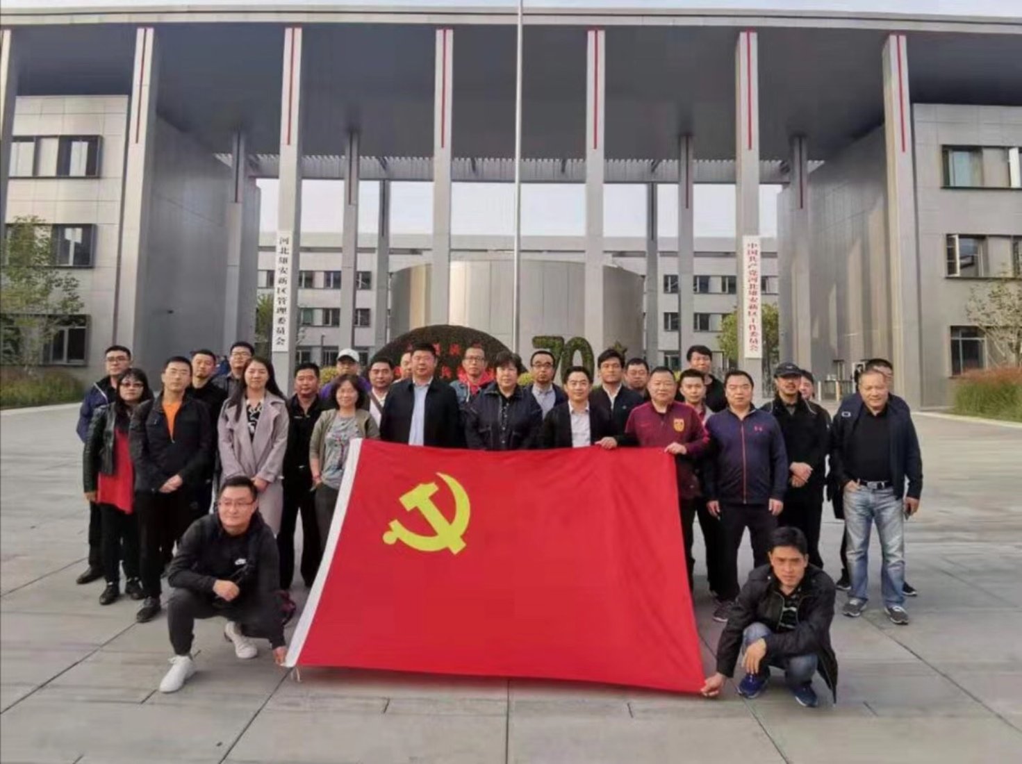 微信图片_20191011180849