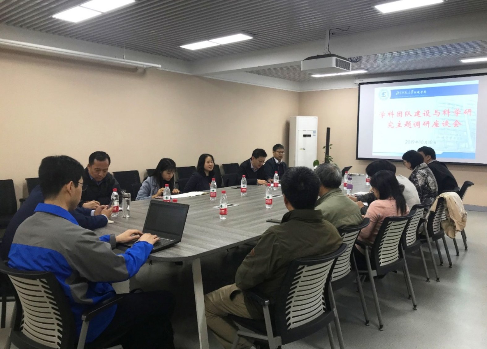C:\Users\LENOVO\Desktop\20191018 党政-学科建设和科学研究调研会\调研座谈会-照片-2-PS.jpg