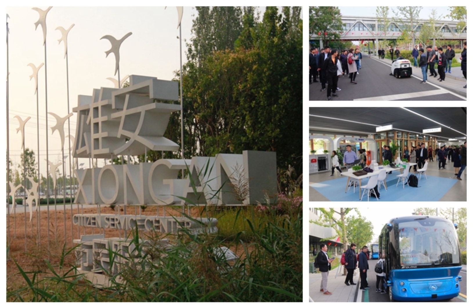 光影魔术手拼图22