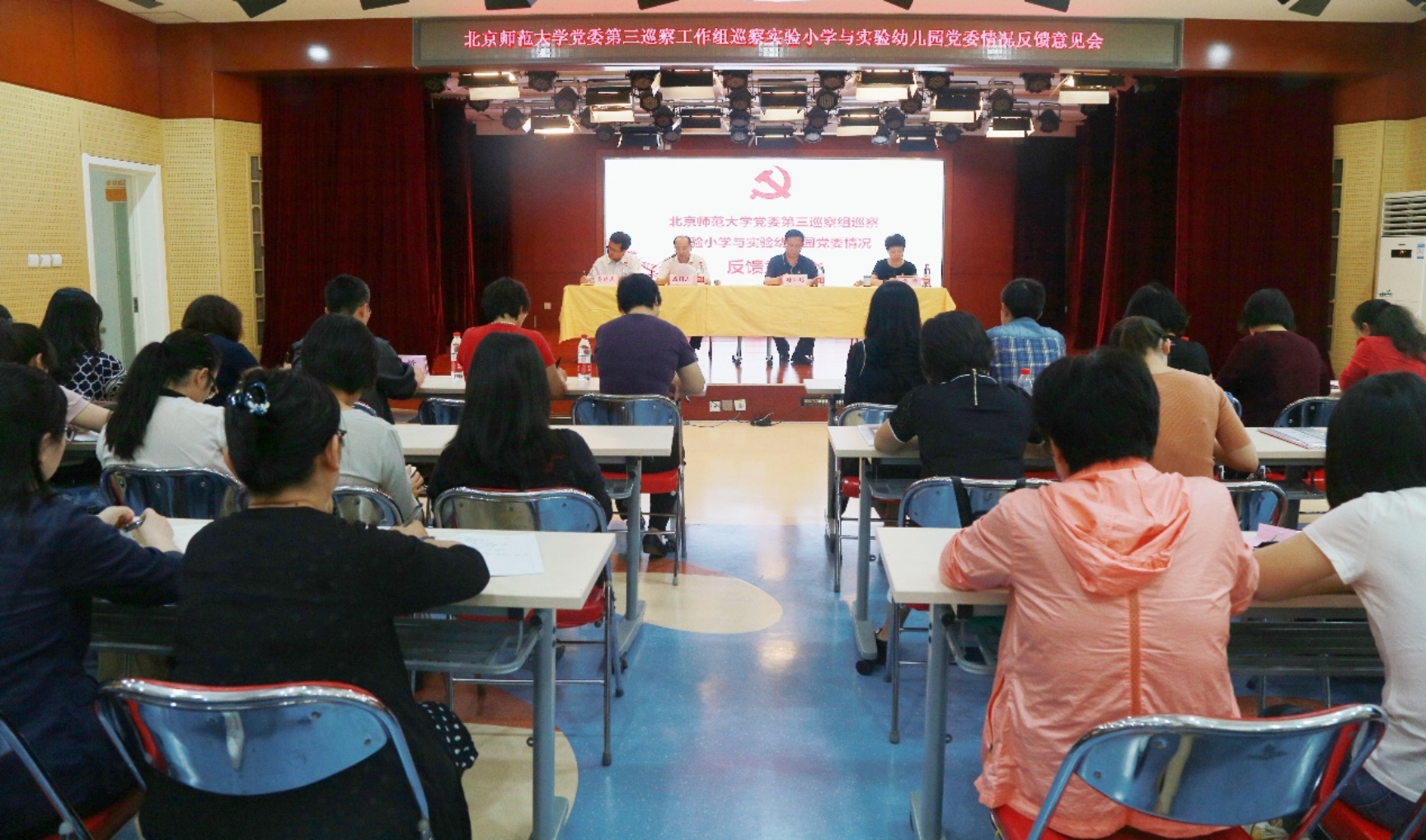 C:\Users\lenovo\Desktop\巡察反馈\2019.9.25 巡查反馈\S60A0535.JPG