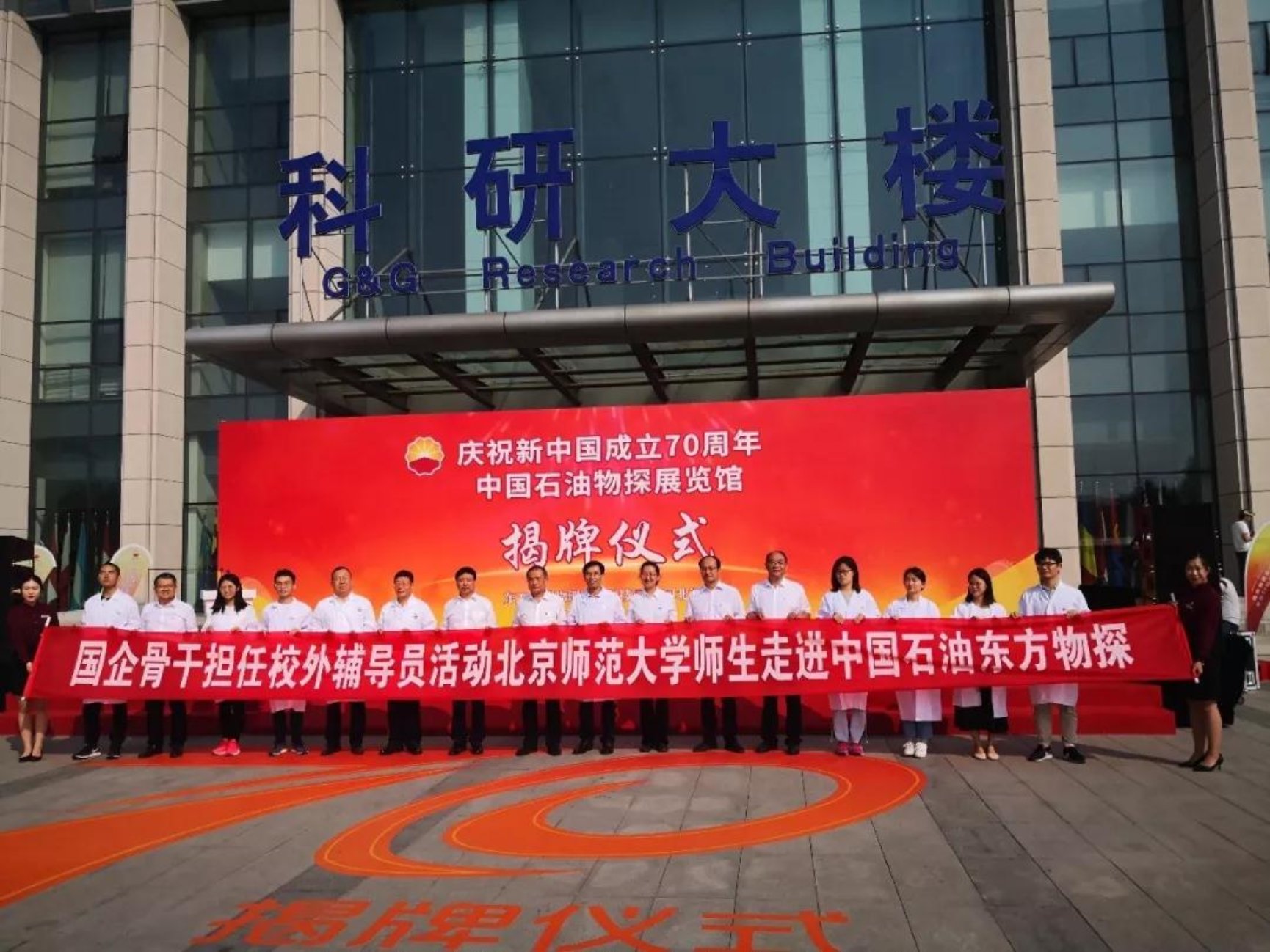 微信图片_20191014151546.jpg 微信图片_20191014151546.jpg