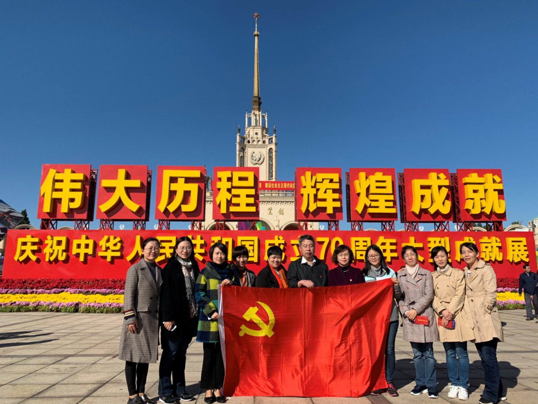 C:\Users\xx\Desktop\新建文件夹\第一党小组\微信图片_20191021201823.jpg