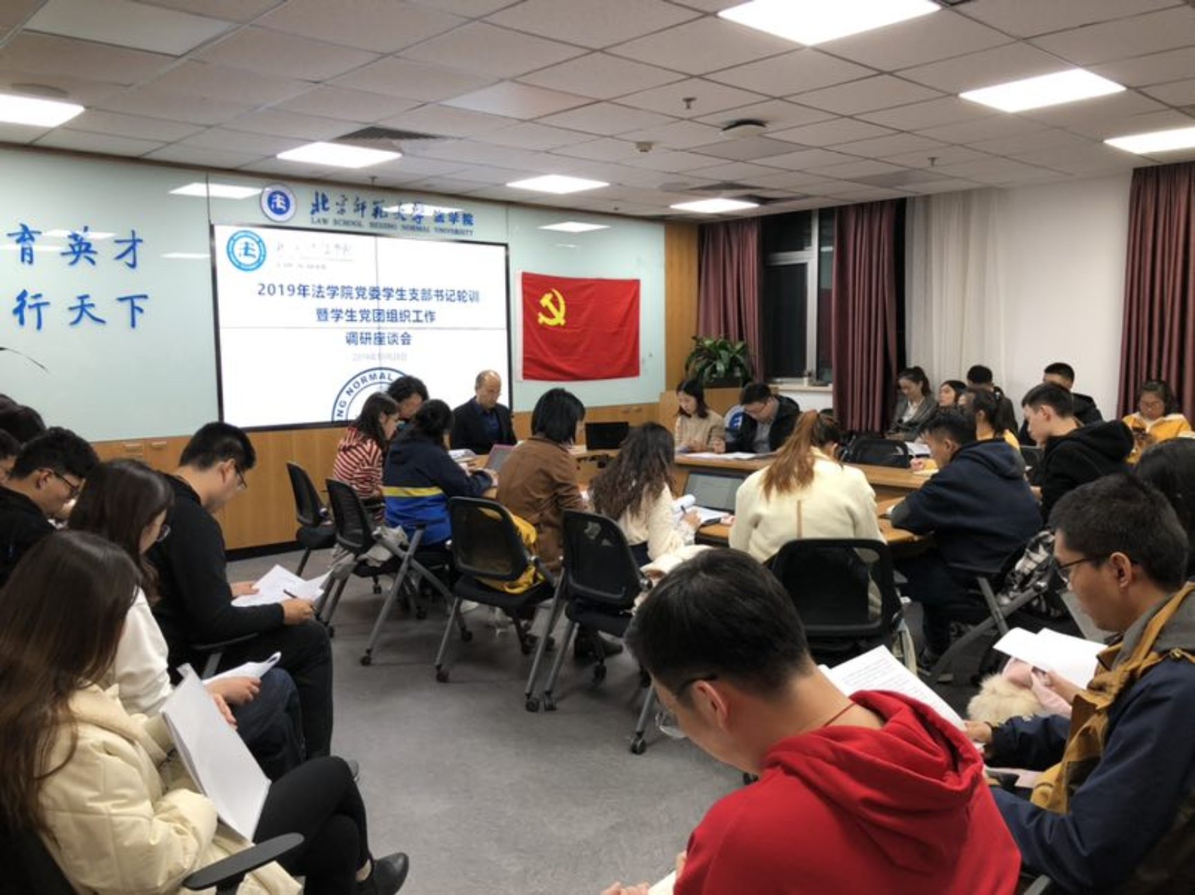 G:\工作\座谈会\微信图片_20191029145741.jpg